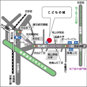 ごどもの城 東京 渋谷 セミナー会場へのアクセス 技術セミナー 専門書 通信教育講座なら情報機構