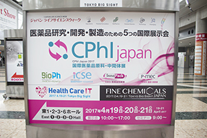 CPhI Japan 2017