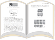 塗膜･レジスト膜の乾燥･付着技術とトラブル対策　書籍